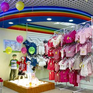 Детские магазины Матвеева Кургана