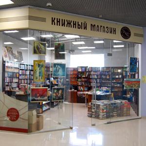 Книжные магазины Матвеева Кургана