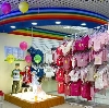Детские магазины в Матвеевом Кургане
