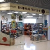 Книжные магазины в Матвеевом Кургане