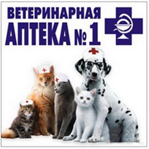 Ветеринарные аптеки Матвеева Кургана